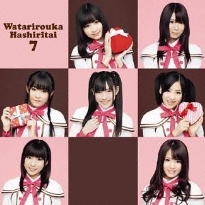 CD WATARI ROKA HASHIRI TAI 7 ValentineKiss shokaiban B PCCA03327 Pony Canyon 2011 Japan Japanese PopRock Used
CD WATARI ROKA HASHIRI TAI 7 ValentineKiss shokaiban B PCCA03327 Pony Canyon 2011 Japan Japanese PopRock Used