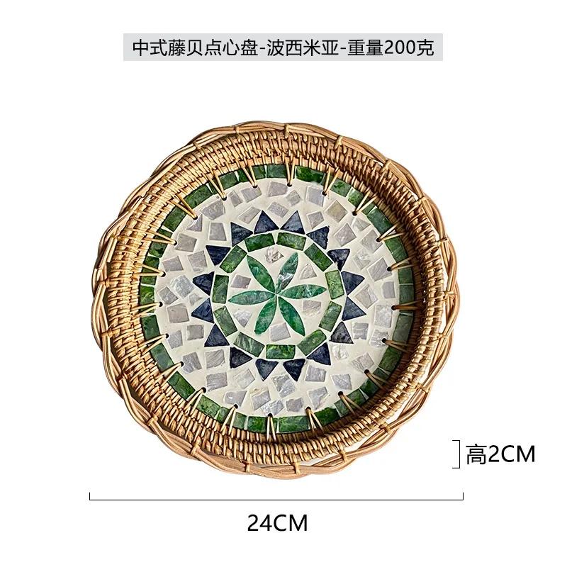 24cm Rattan Shell Fruit Plate Round Creative Color Storage Tray Home Bread Fruit Salad Snack Plate Kitchen Living Room Decor
24cm Rattan Shell Fruit Plate Round Creative Color Storage Tray Home Bread Fruit Salad Snack Plate Kitchen Living Room Decor