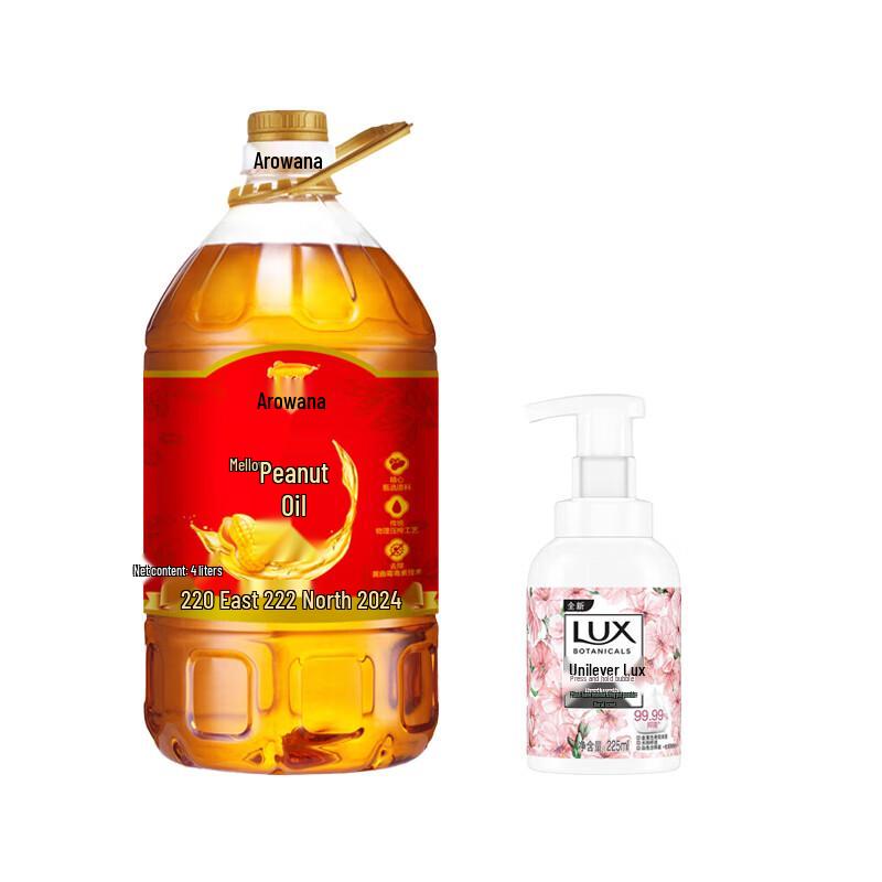 LUX Foam Hand Soap & Arowana Peanut Oil Household Set
LUX Foam Hand Soap & Arowana Peanut Oil Household Set