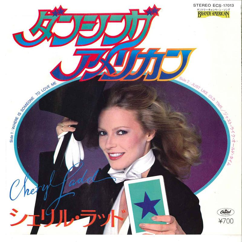 7inch Record CHERYL LADD Where Is Someone To Love Me ECS17013 CAPITOL 1980 Japan Pop Used
7inch Record CHERYL LADD Where Is Someone To Love Me ECS17013 CAPITOL 1980 Japan Pop Used