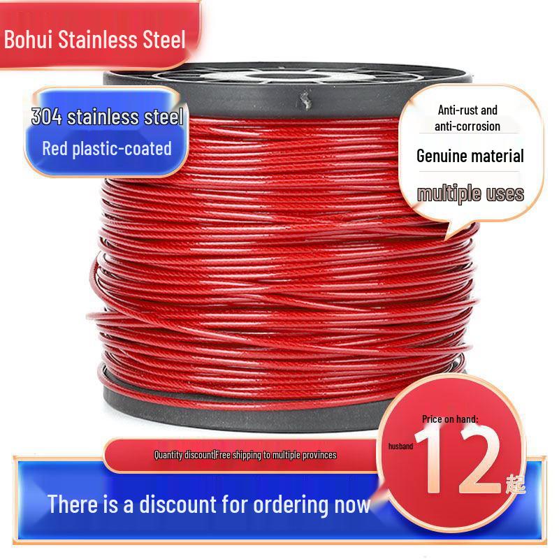 Red PVC Coated Stainless Steel Wire Rope - Superfine, Soft, 1-5mm Thickness 1.5mm, 2 Aluminum Sleeves, 5m
Red PVC Coated Stainless Steel Wire Rope - Superfine, Soft, 1-5mm Thickness 1.5mm, 2 Aluminum Sleeves, 5m
