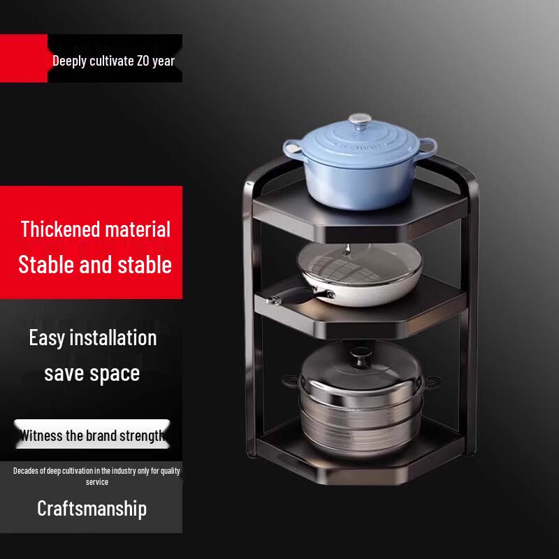 Carbon Steel Multi-Layer Kitchen Storage Rack
Carbon Steel Multi-Layer Kitchen Storage Rack