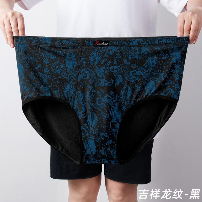 Men s Triangle Underwear Plus Size Underwear High Waist Triangle Pants Shorts Father Underwear Loose 2XL чорний
Men s Triangle Underwear Plus Size Underwear High Waist Triangle Pants Shorts Father Underwear Loose 2XL чорний