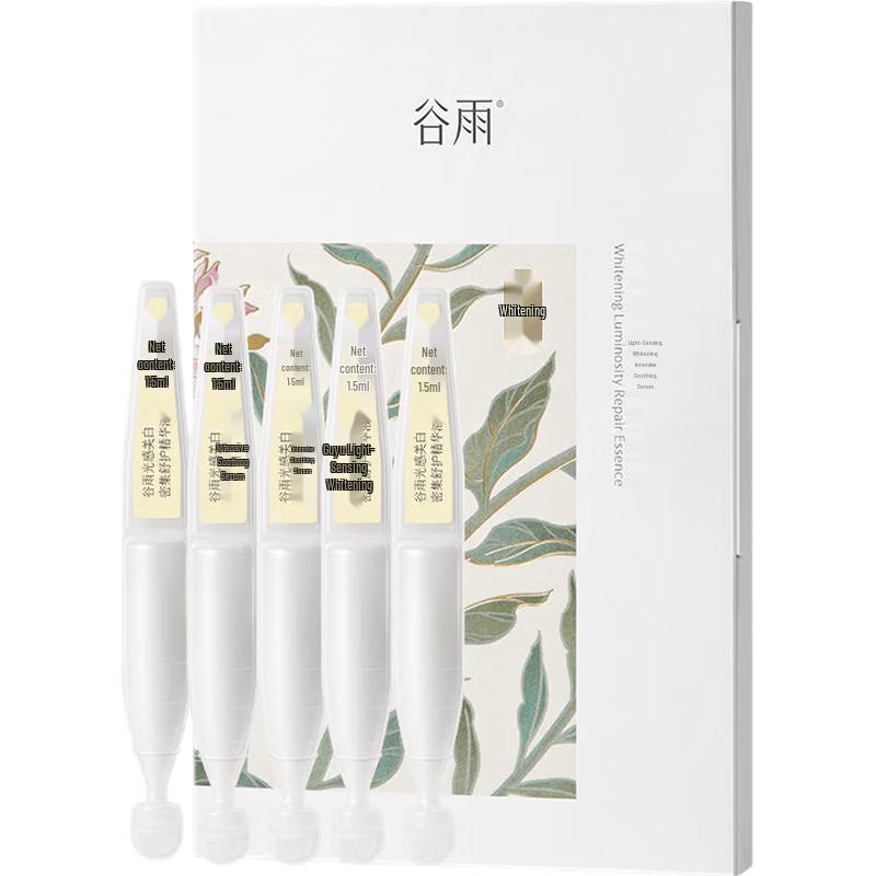 Guyu Intensive Brightening & Whitening Essence
Guyu Intensive Brightening & Whitening Essence