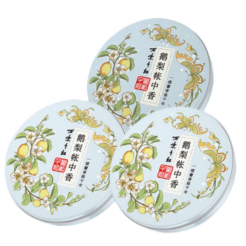 Зволожуючі креми Wanzihong Classic Floral
Зволожуючі креми Wanzihong Classic Floral