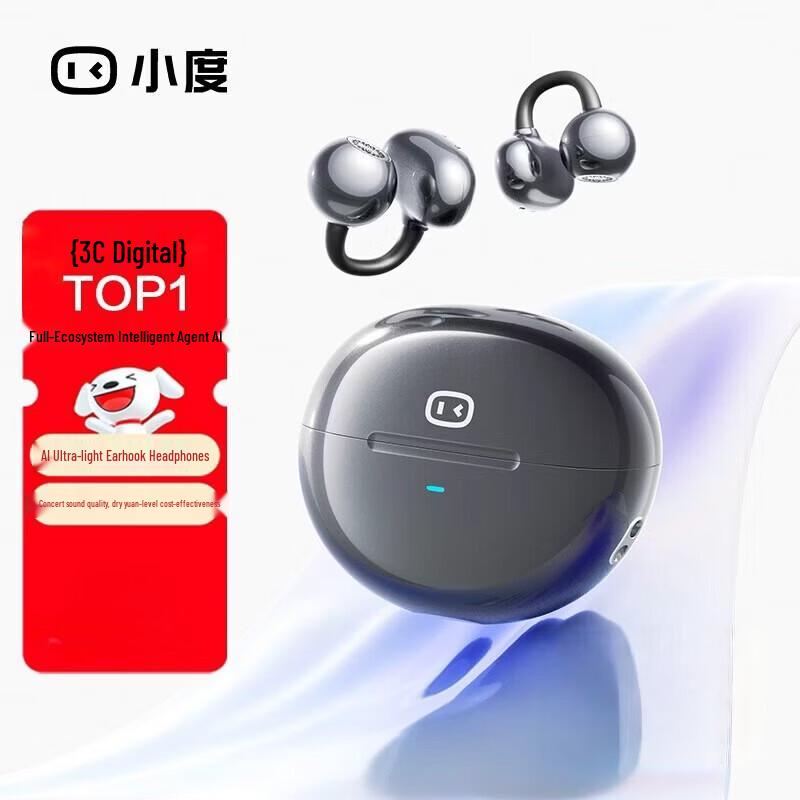 Xiaodu G108 Youth Edition Ear-Clip Bluetooth Earbuds
Xiaodu G108 Youth Edition Ear-Clip Bluetooth Earbuds