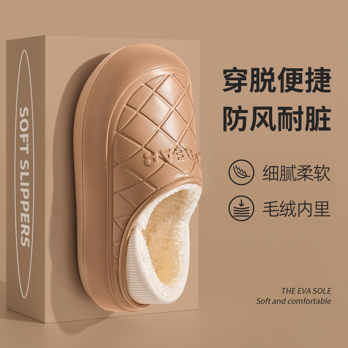 Winter Men Slippers Fur Women Slippers Winter House Shoes For Women Indoor Plush Warm Women Shoes 2024 Casual Home Shoes For Men 36 -37(Suit 35-36) хакі
Winter Men Slippers Fur Women Slippers Winter House Shoes For Women Indoor Plush Warm Women Shoes 2024 Casual Home Shoes For Men 36 -37(Suit 35-36) хакі