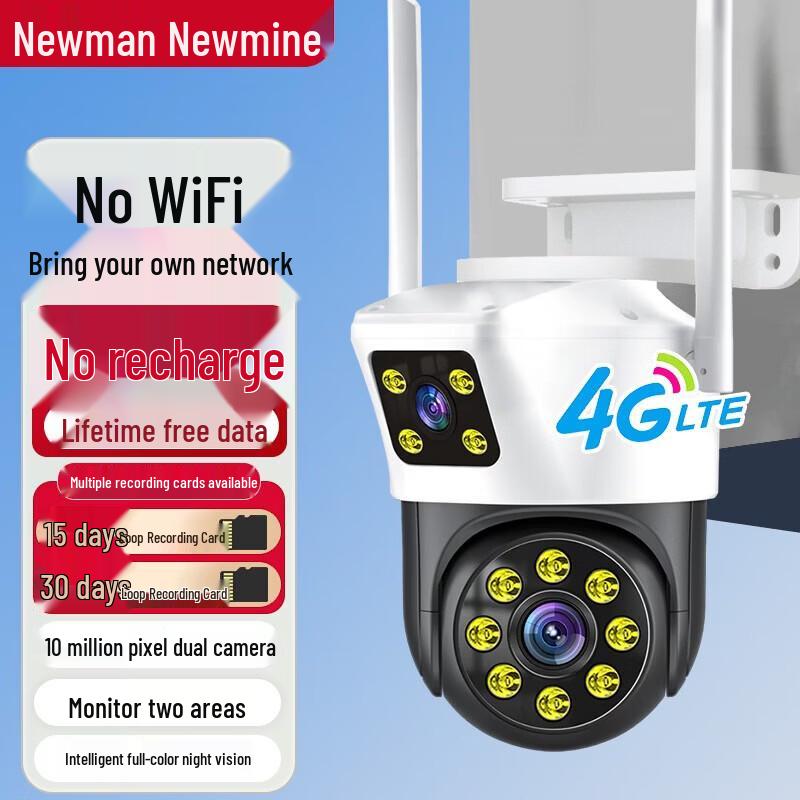 Newmine 4G AI PTZ Outdoor Security Camera CN plug (adapter included)
Newmine 4G AI PTZ Outdoor Security Camera CN plug (adapter included)