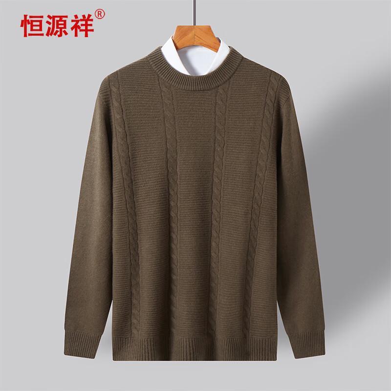 Hengyuanxiang Men s 100% Wool Thick Round Neck Sweater 190
Hengyuanxiang Men s 100% Wool Thick Round Neck Sweater 190