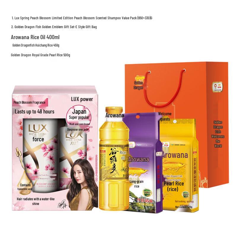 LUX Peach Blossom Scented Shampoo & Rice Oil Gift Set
LUX Peach Blossom Scented Shampoo & Rice Oil Gift Set