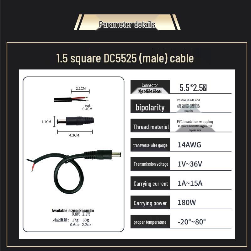 DC 5.5x2.5 Шнур живлення штекер-розетка, Товстий мідний сердечник 14AWG, Промислова DC подовжувач 200 Вт.
DC 5.5x2.5 Шнур живлення штекер-розетка, Товстий мідний сердечник 14AWG, Промислова DC подовжувач 200 Вт.