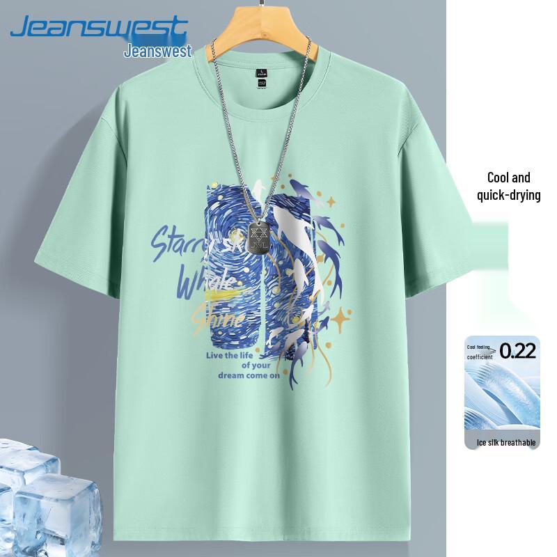 Jeanswest Men s 2026 Ice Silk Cooling Short Sleeve T-Shirt 3XL
Jeanswest Men s 2026 Ice Silk Cooling Short Sleeve T-Shirt 3XL