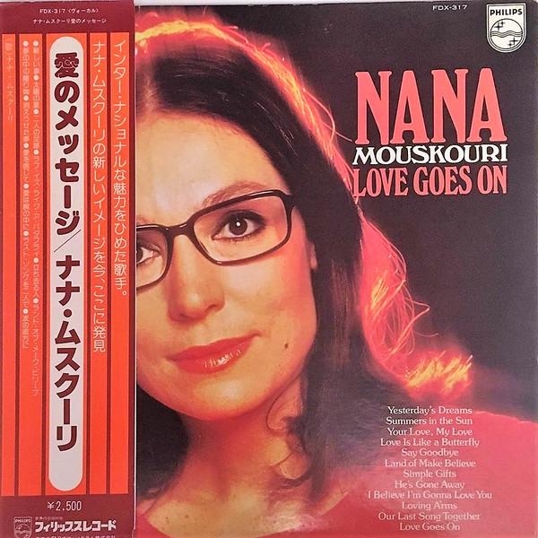 LP Record NANA MOUSKOURI Love Goes On FDX317 PHILIPS 1977 Japan Obi CountryFolk Used
LP Record NANA MOUSKOURI Love Goes On FDX317 PHILIPS 1977 Japan Obi CountryFolk Used