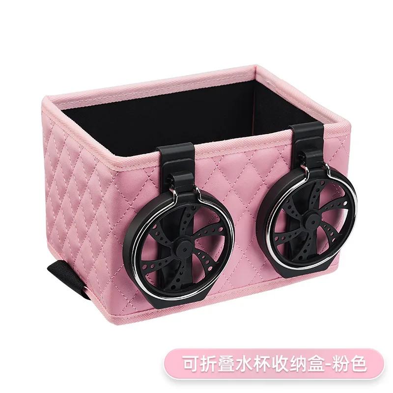Car Armrest Storage Organizer with 2 Foldable Water Cup Holder Auto Seat Storage Box Bottle Tissue Cup Key wallet Car Accessory рожевий
Car Armrest Storage Organizer with 2 Foldable Water Cup Holder Auto Seat Storage Box Bottle Tissue Cup Key wallet Car Accessory рожевий