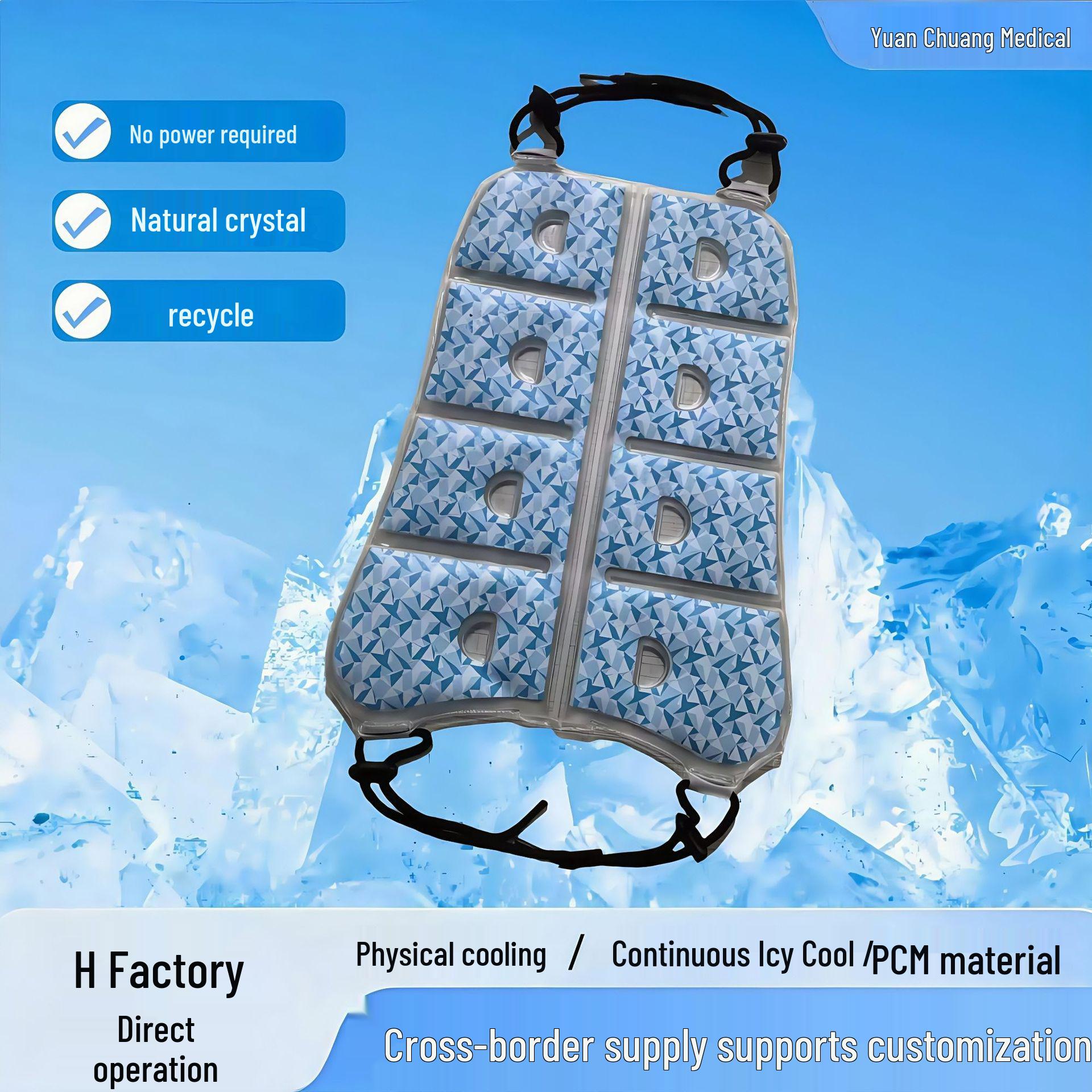 Охлаждающая накладка для рюкзака с ремнями, PCM
Охлаждающая накладка для рюкзака с ремнями, PCM