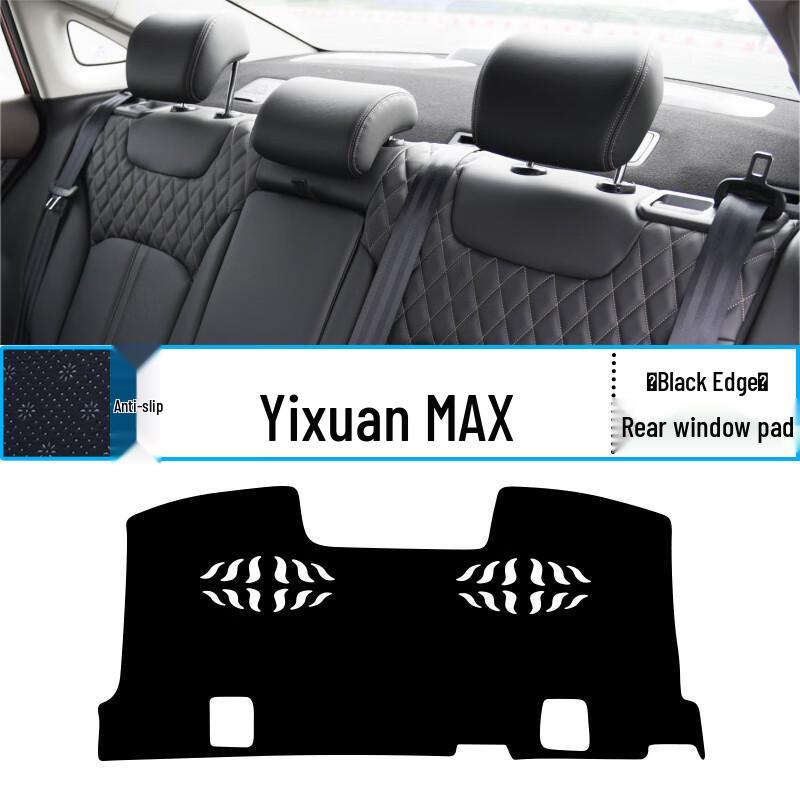 Fengshen Yixuan MAX Anti-glare Dashboard Sunshade Pad – Interior Car Heat Insulation & Sun Protection Modification.
Fengshen Yixuan MAX Anti-glare Dashboard Sunshade Pad – Interior Car Heat Insulation & Sun Protection Modification.