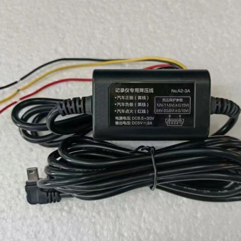 Suitable for Hikvision Dashcam M3 K60 K5 N6 Dedicated Voltage Reduction Cable Fuse Box Power Extraction Cable Default
Suitable for Hikvision Dashcam M3 K60 K5 N6 Dedicated Voltage Reduction Cable Fuse Box Power Extraction Cable Default