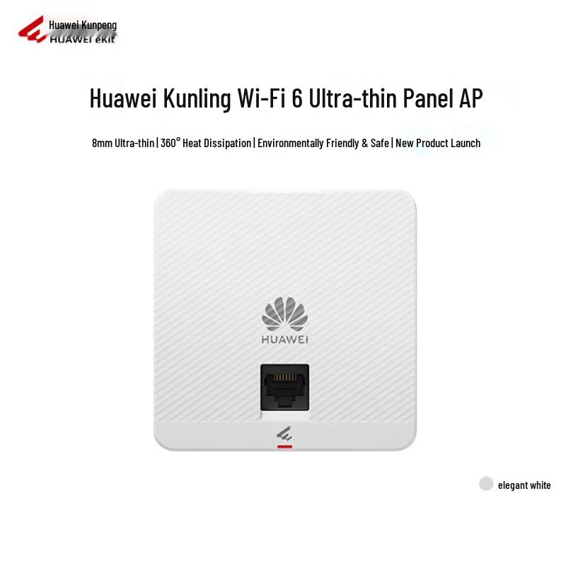 Huawei AP162E Wi-Fi 6 Panel Access Point (CN version)
Huawei AP162E Wi-Fi 6 Panel Access Point (CN version)