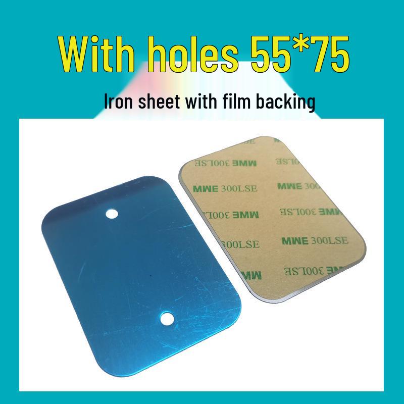 Magnetic Phone and Tablet Holder with Adhesive Iron Sheet, 55x75mm 1.0mm Adhesive Iron Sheet with Hole
Magnetic Phone and Tablet Holder with Adhesive Iron Sheet, 55x75mm 1.0mm Adhesive Iron Sheet with Hole