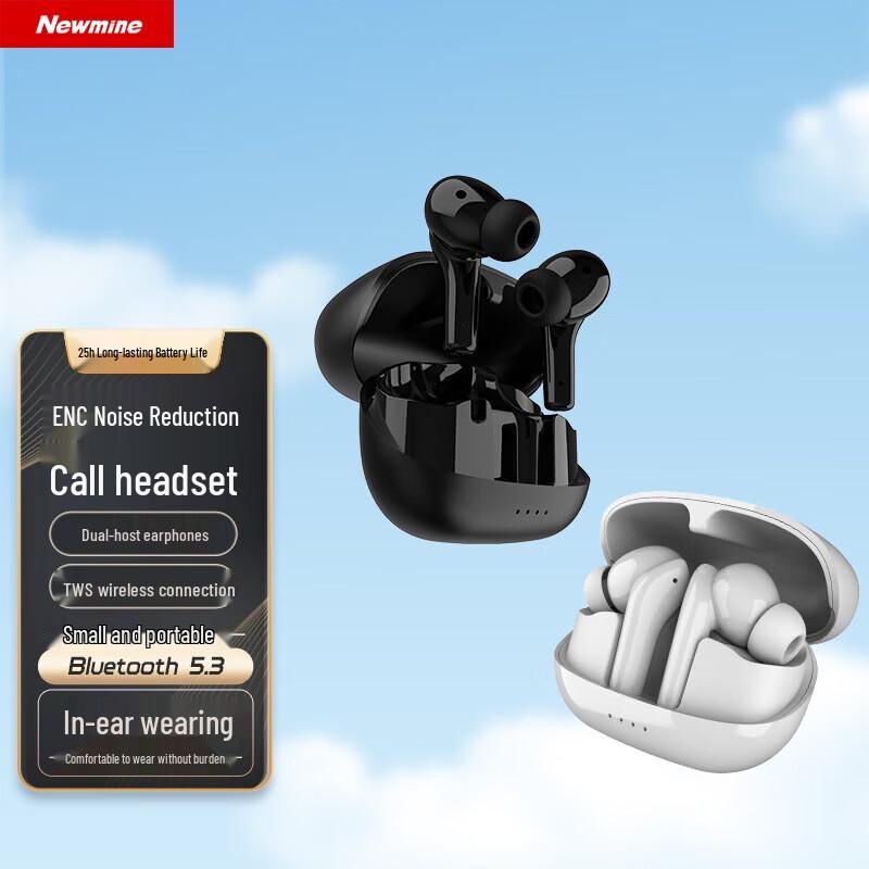 Newman LY09 TWS Noise-Cancelling Wireless Bluetooth Earbuds
Newman LY09 TWS Noise-Cancelling Wireless Bluetooth Earbuds