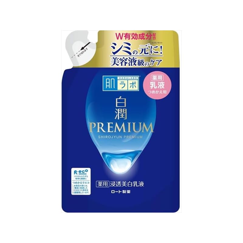 Hada Labo Hakujun Premium Medicinal Penetrating отбеливающая эмульсия сменный блок 140 мл уход за кожей уход за кожей Увлажнение Против пятен меры по борьбе с проблемами кожи Для
Hada Labo Hakujun Premium Medicinal Penetrating отбеливающая эмульсия сменный блок 140 мл уход за кожей уход за кожей Увлажнение Против пятен меры по борьбе с проблемами кожи Для
