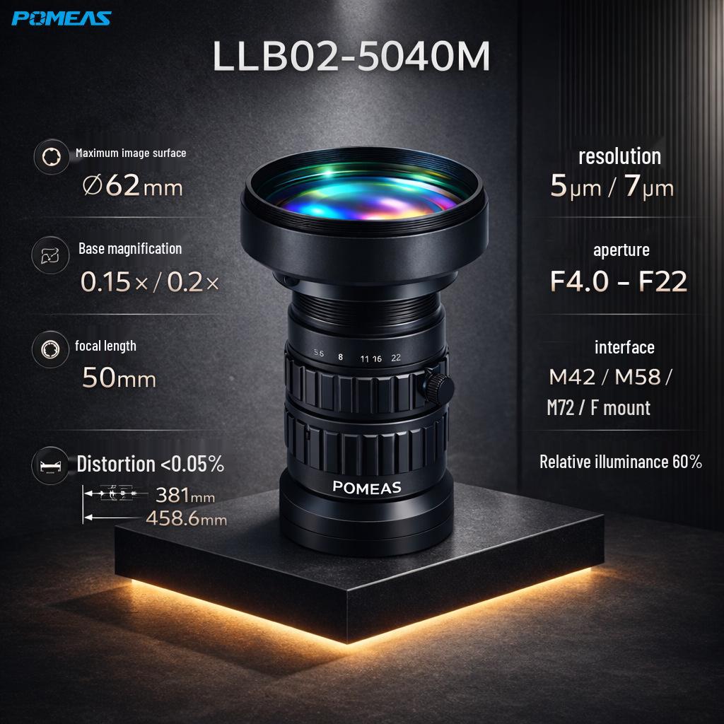 Pumice 8K Ultra HD 50mm F-Mount Line Scan Lens for 7um Industrial Cameras Customized
Pumice 8K Ultra HD 50mm F-Mount Line Scan Lens for 7um Industrial Cameras Customized