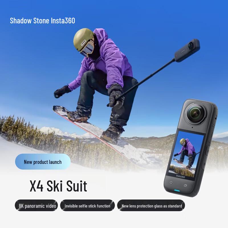 Insta360 X4 8K Panoramic Action Camera (CN version)
Insta360 X4 8K Panoramic Action Camera (CN version)