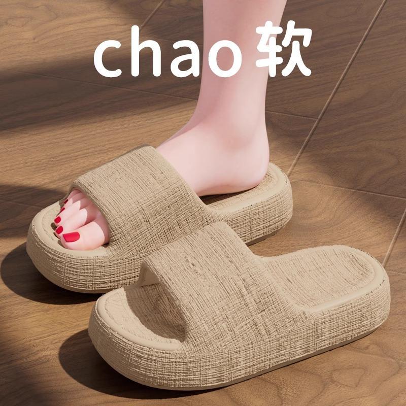 Upgraded side-marked thick-soled women s cool slippers, non-slip and non-smelly for summer wear, one-word foot drags, men s home shoes 36-37
Upgraded side-marked thick-soled women s cool slippers, non-slip and non-smelly for summer wear, one-word foot drags, men s home shoes 36-37