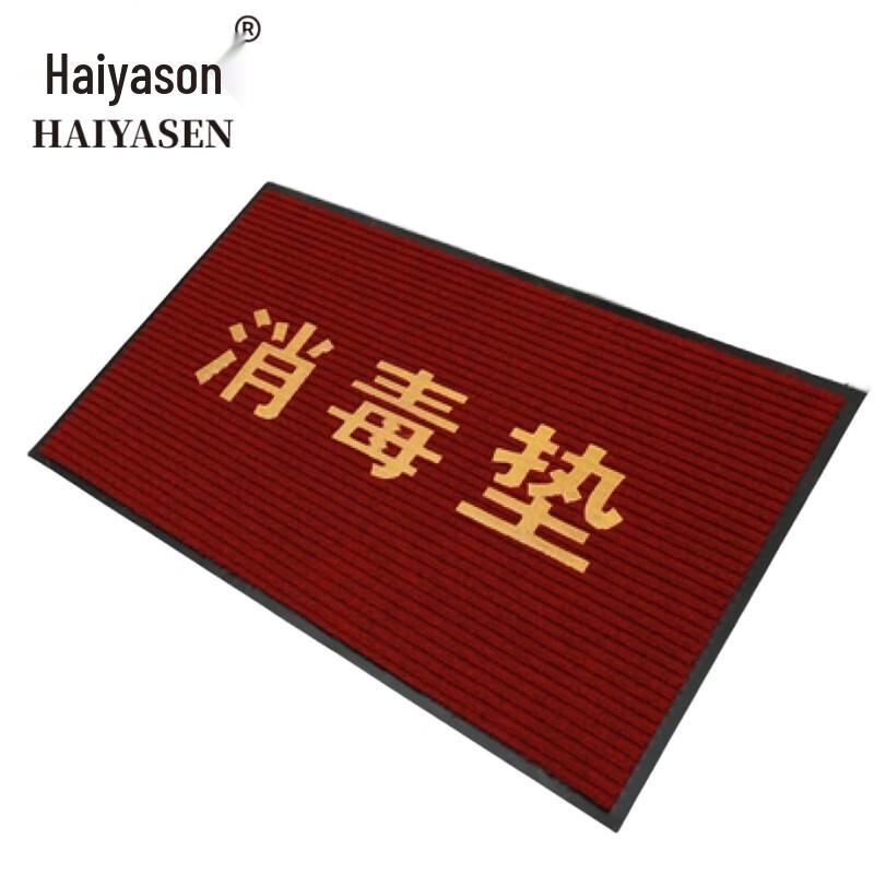 Haiyason TK-5087 Floor Mat
Haiyason TK-5087 Floor Mat