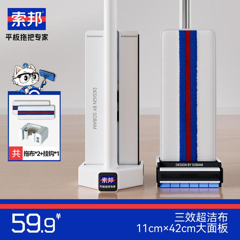 Швабра Суобанг без рук
Швабра Суобанг без рук