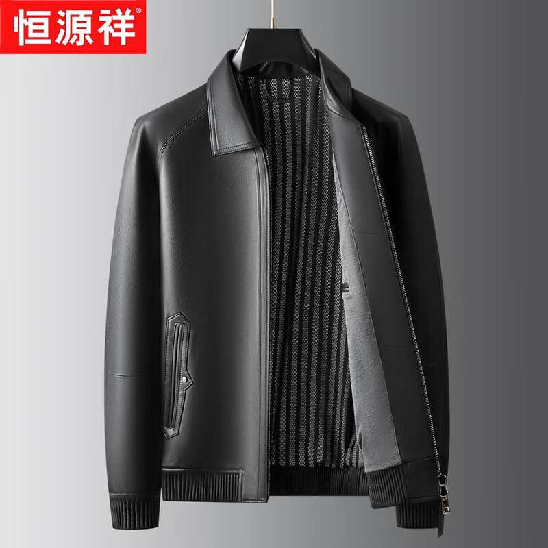 Hengyuanxiang Men s Lambskin Lapel Leather Jacket 3XL
Hengyuanxiang Men s Lambskin Lapel Leather Jacket 3XL