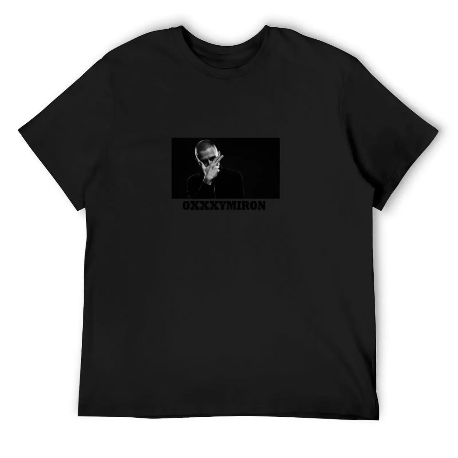 Oxxxymiron T-Shirt graphic shirts fashion shirts Personalized t-shirt mens big and tall t shirts S чёрный
Oxxxymiron T-Shirt graphic shirts fashion shirts Personalized t-shirt mens big and tall t shirts S чёрный