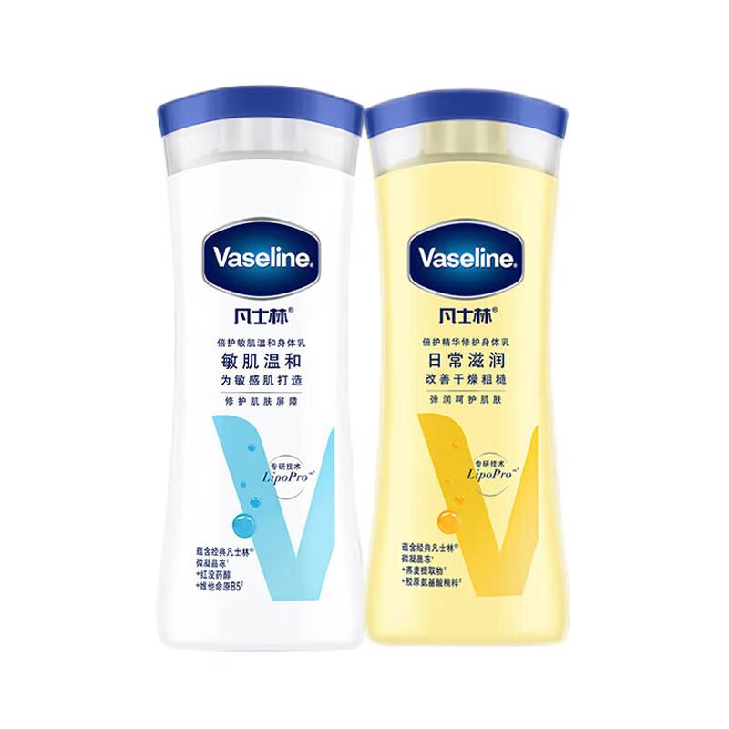 Vaseline Intensive Care Body Lotion Duo Set
Vaseline Intensive Care Body Lotion Duo Set