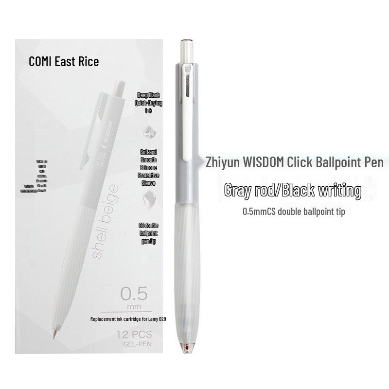 Dong Mi 909 Zhi Yun Quick-Dry Black Gel Pen, High Appearance, Double Ball, Exam Prep, Dark Ink. 12 Single-Color Pens per Box
Dong Mi 909 Zhi Yun Quick-Dry Black Gel Pen, High Appearance, Double Ball, Exam Prep, Dark Ink. 12 Single-Color Pens per Box