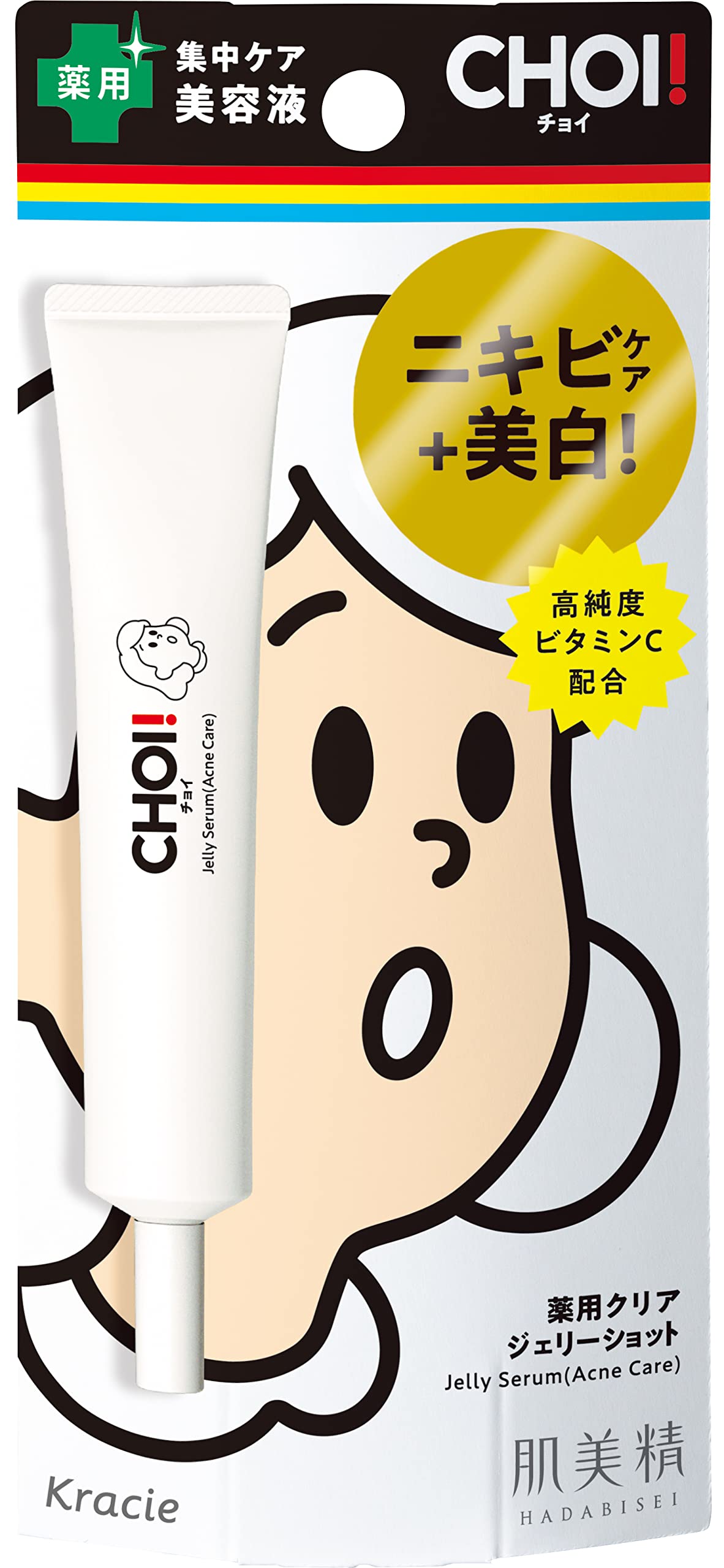 Hadabisei CHOI Clear Jelly Shot Лечебная сыворотка для лечения акне 15 г Сыворотка для ухода за кожей Огрубевшая кожа Шрамы от акне Стерилизация Увлажнение Витамин С Отбеливание
Hadabisei CHOI Clear Jelly Shot Лечебная сыворотка для лечения акне 15 г Сыворотка для ухода за кожей Огрубевшая кожа Шрамы от акне Стерилизация Увлажнение Витамин С Отбеливание