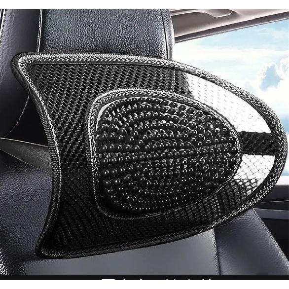 Massage beads Car Pillows Air hole Car Headrest Neck Rest Cushion Support Seat Universal Accessories Auto Black Safety
Massage beads Car Pillows Air hole Car Headrest Neck Rest Cushion Support Seat Universal Accessories Auto Black Safety
