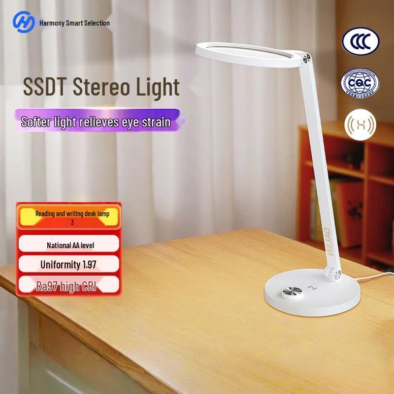 Huawei Smart Selection Darlen DL-3HW Eye-Protection Desk Lamp
Huawei Smart Selection Darlen DL-3HW Eye-Protection Desk Lamp