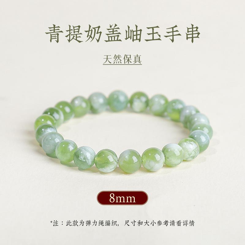 DJ Jewelry Натуральный браслет из нефрита Сиюй для женщин, Однорядный браслет-молочная крышечка с зеленым виноградом, Ожерелье, Подарок-украшение 【Collection Level】Gre
DJ Jewelry Натуральный браслет из нефрита Сиюй для женщин, Однорядный браслет-молочная крышечка с зеленым виноградом, Ожерелье, Подарок-украшение 【Collection Level】Gre