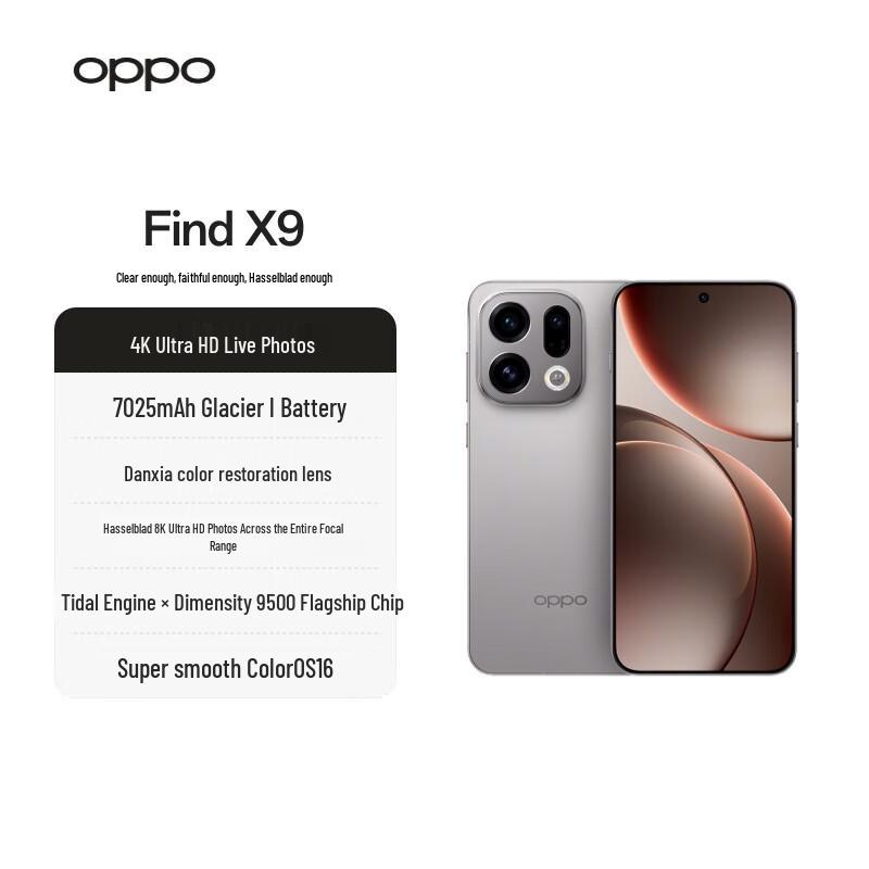 Смартфон OPPO Find X9 (версія CN) 12GB+256GB
Смартфон OPPO Find X9 (версія CN) 12GB+256GB