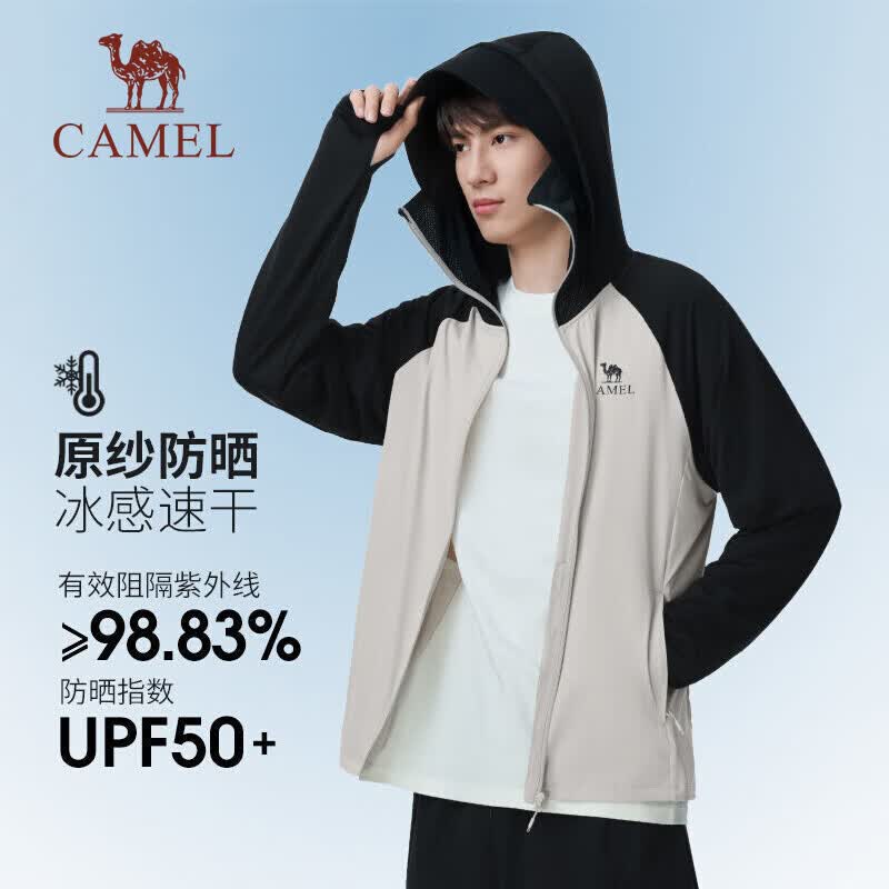 CAMEL Outdoor UPF50+ Sun Protection Hooded Jacket L
CAMEL Outdoor UPF50+ Sun Protection Hooded Jacket L