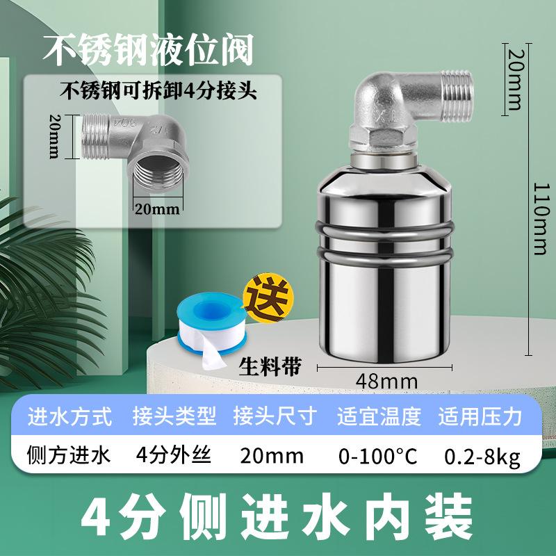 Water Filled Self Stopping Water Tower Water Stop Float Ball One Size серебряный
Water Filled Self Stopping Water Tower Water Stop Float Ball One Size серебряный