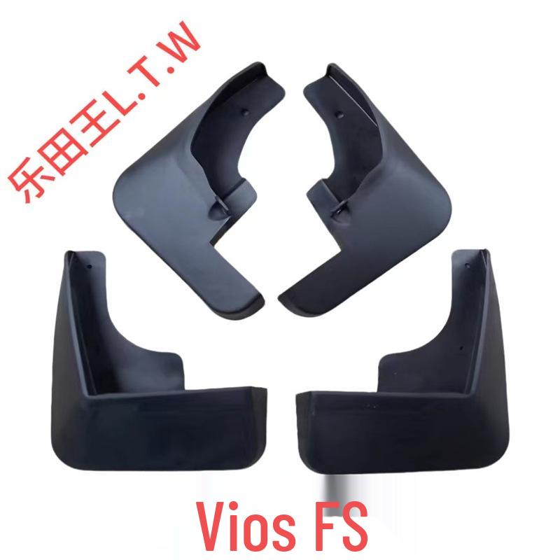 Toyota Vios Mud Flaps for New and Old Models - FS Car Accessories
Toyota Vios Mud Flaps for New and Old Models - FS Car Accessories