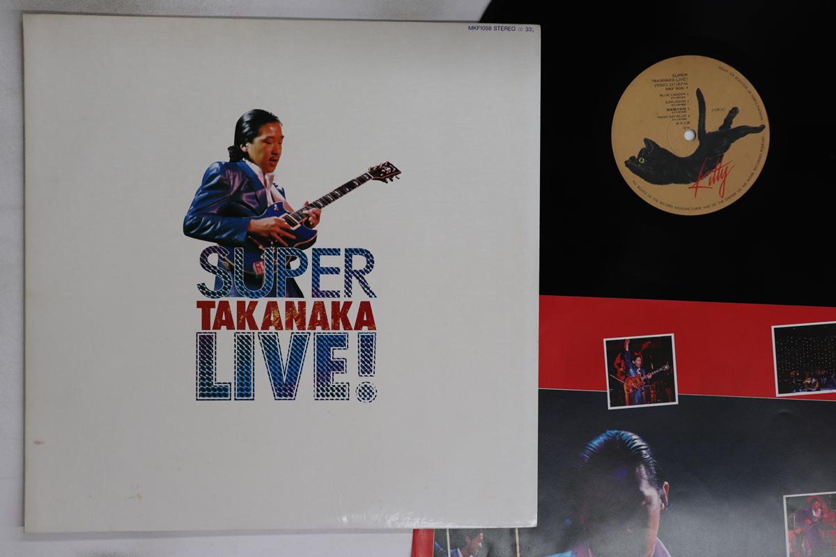 LP Record MASAYOSHI TAKANAKA - Super Takanaka Live! MKF1058 KITTY 1980 Japan Jazz Used
LP Record MASAYOSHI TAKANAKA - Super Takanaka Live! MKF1058 KITTY 1980 Japan Jazz Used