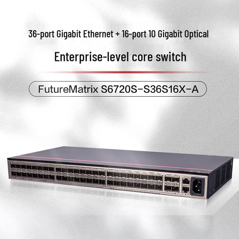Huawei S6720S-S Series Enterprise Optical Aggregation Switch
Huawei S6720S-S Series Enterprise Optical Aggregation Switch