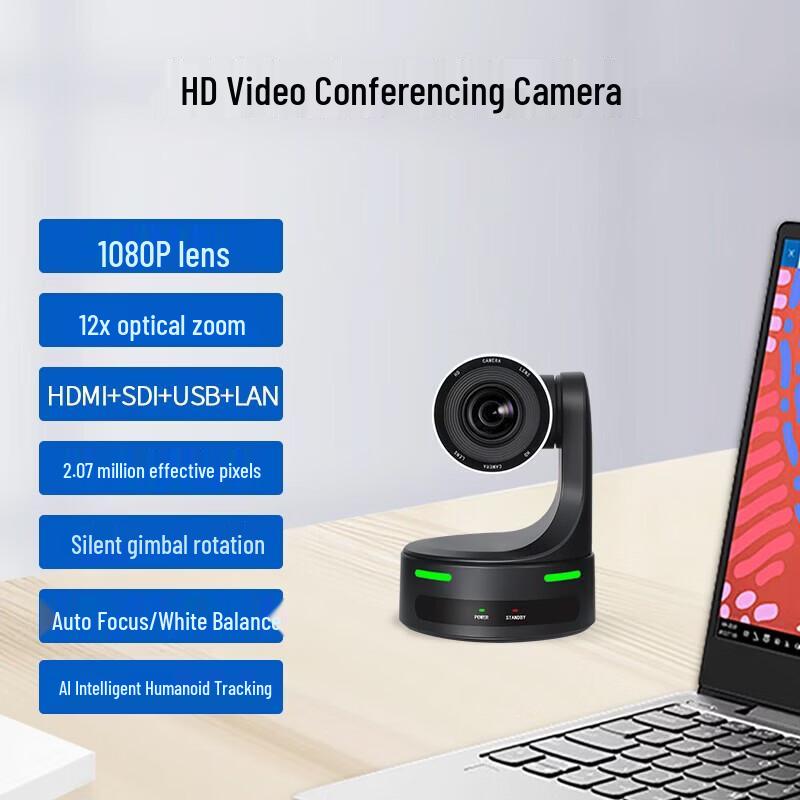 AI Tracking PTZ HD Video Conferencing Camera (CN version)
AI Tracking PTZ HD Video Conferencing Camera (CN version)