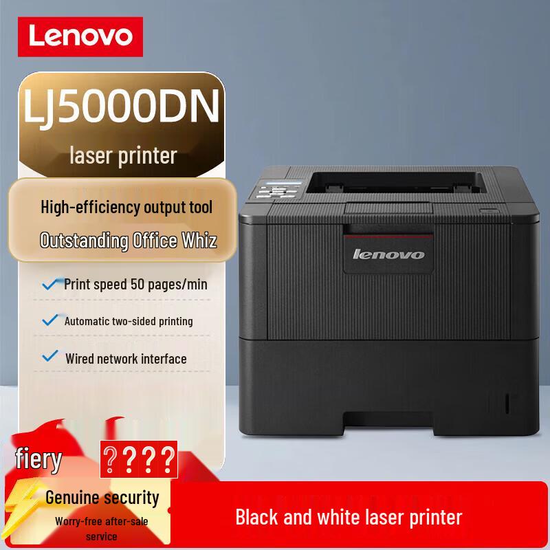 Lenovo LJ5000DN A4 Black and White Laser Printer CN plug (adapter included)
Lenovo LJ5000DN A4 Black and White Laser Printer CN plug (adapter included)