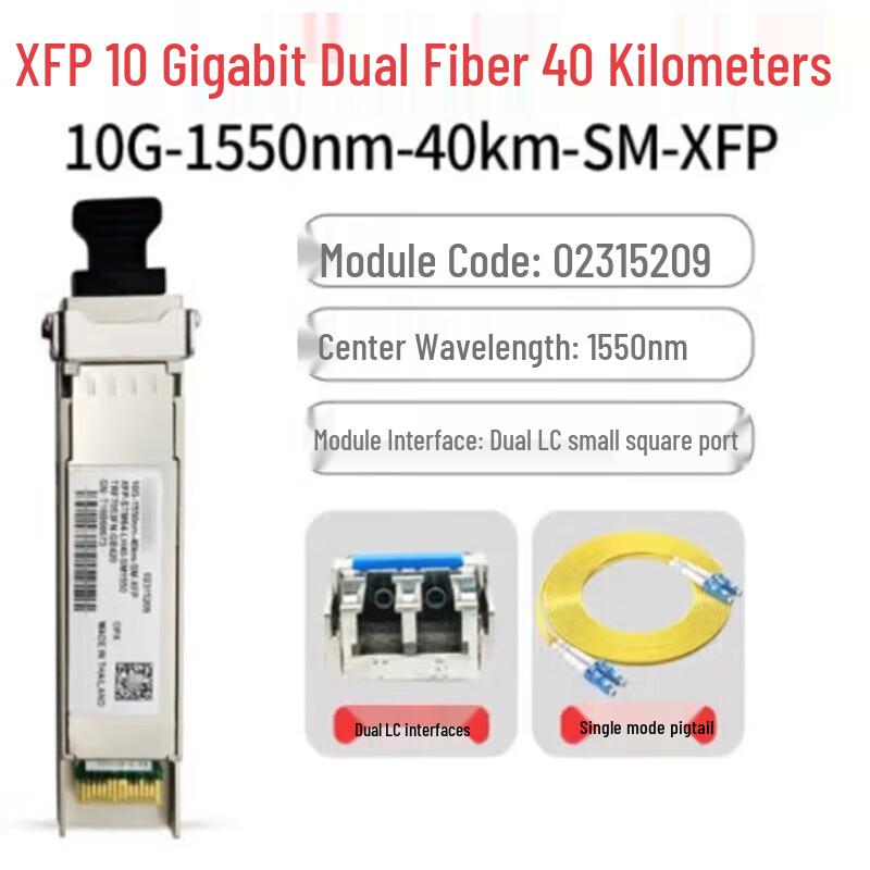 Huawei 10 Gigabit XFP Single-Mode Optical Module
Huawei 10 Gigabit XFP Single-Mode Optical Module