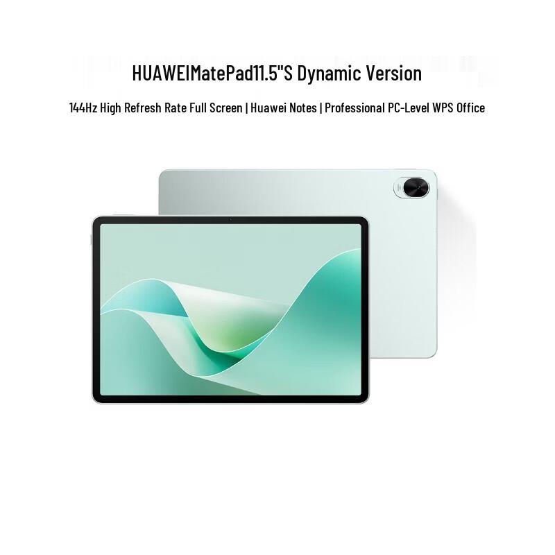 HUAWEI MatePad 11.5 S Tablet (CN version)
HUAWEI MatePad 11.5 S Tablet (CN version)