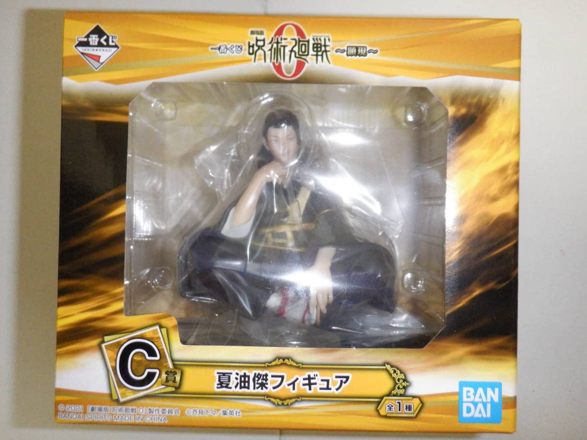 Ichiban Kuji Jujutsu Kaisen the Movie 0 ~Manifestation~ C Prize Geto Suguru Figure
Ichiban Kuji Jujutsu Kaisen the Movie 0 ~Manifestation~ C Prize Geto Suguru Figure