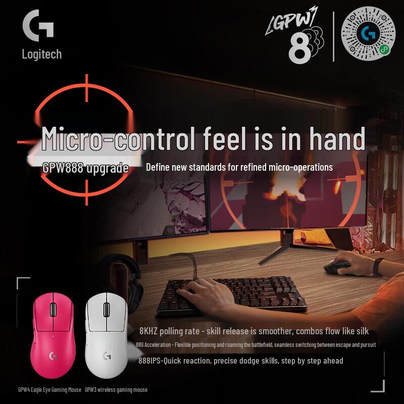 Logitech G PRO X SUPERLIGHT 2 Wireless Gaming Mouse
Logitech G PRO X SUPERLIGHT 2 Wireless Gaming Mouse